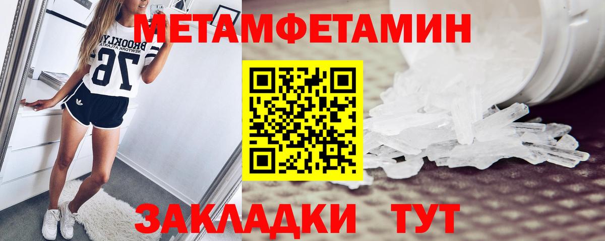 АМФЕТАМИН 98% Десногорск