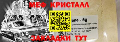 ALPHA-PVP Ирбит