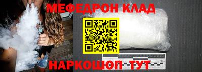 соль ск Кандалакша