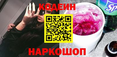 СК Камышлов