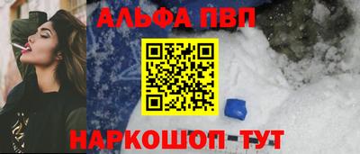 молекула духа Ярцево