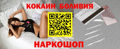 ALPHA-PVP Ипатово