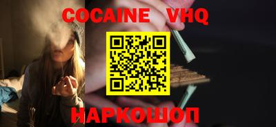 соль ск Кандалакша
