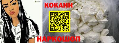 бутик Ижевск
