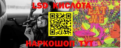 соль ск Кандалакша
