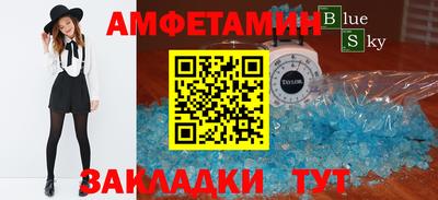 СК Камышлов