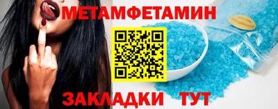 mdma Янаул