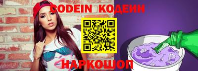 прущие крисы Ярославль