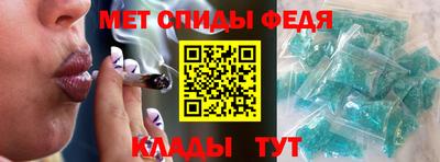 СК Камышлов