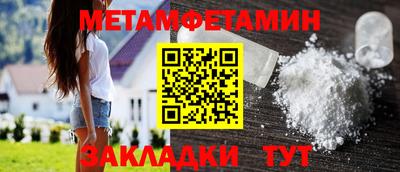 ALPHA-PVP Ирбит
