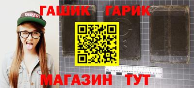 ALPHA-PVP Ипатово
