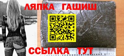 соль ск Кандалакша