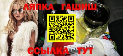 ALPHA-PVP Ипатово