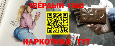 ALPHA-PVP Ипатово