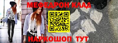 СК Камышлов