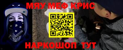 ALPHA-PVP Ипатово