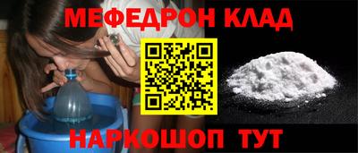 СК Камышлов