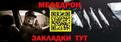 соль ск Кандалакша