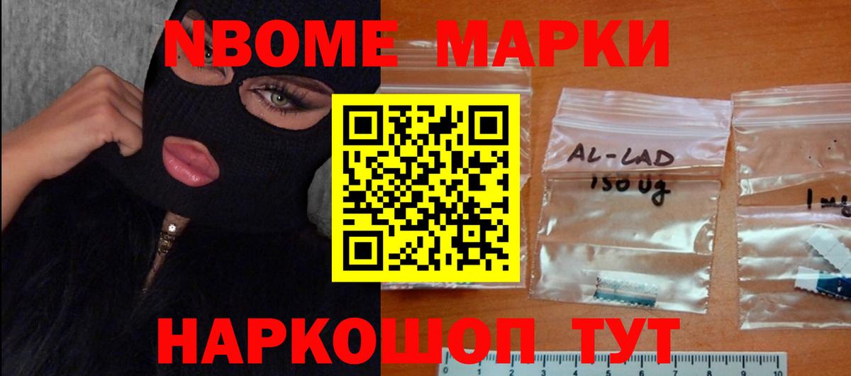 LSD-25 экстази ecstasy Десногорск