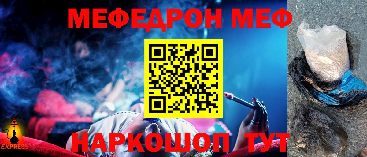 Codein  COCAIN  Альфа ПВП СК   Меф   Десногорск  Каннабис  ГАШИШ  Вход с VPN 