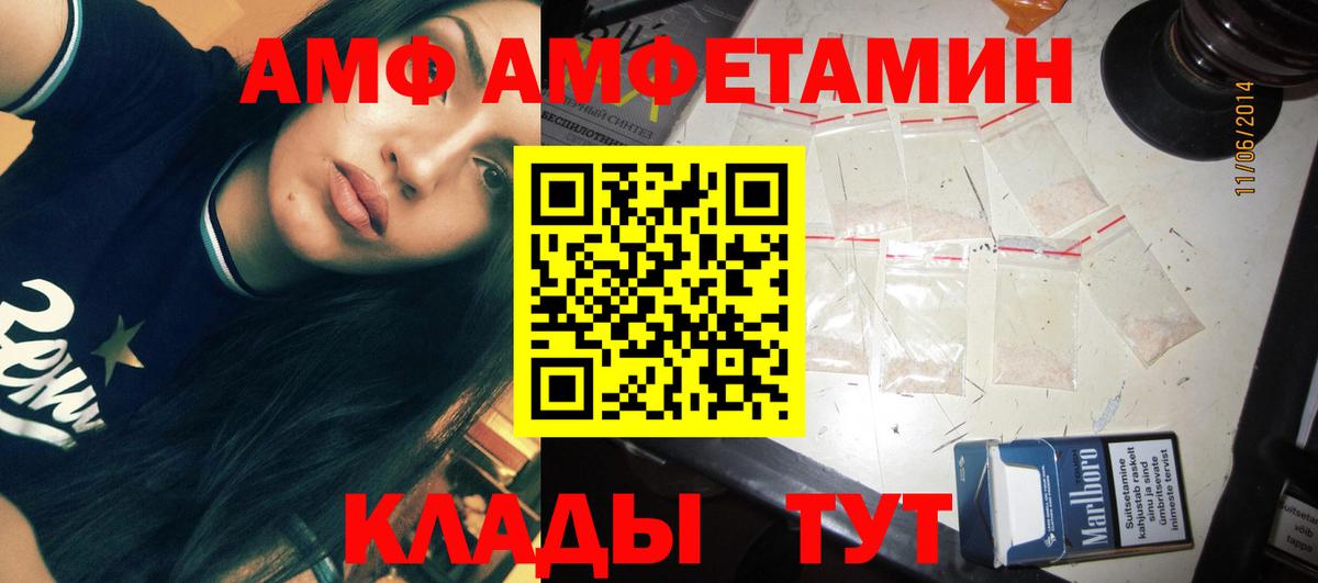 Метамфетамин винт Десногорск
