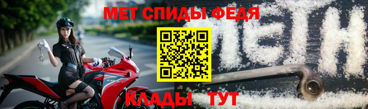 МЕТАМФЕТАМИН витя  МЕТАМФЕТАМИН витя  Десногорск  Вход с VPN 