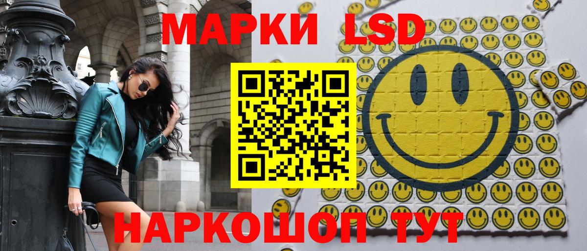 Марки NBOMe 1,8мг  Марки NBOMe 1,8мг  Наркотические марки  Вход с VPN  Десногорск 