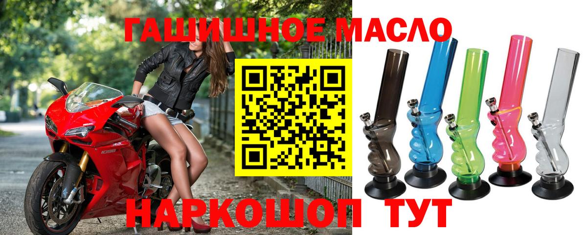 Дистиллят ТГК концентрат  Дистиллят ТГК Wax  Десногорск  Вход с VPN 