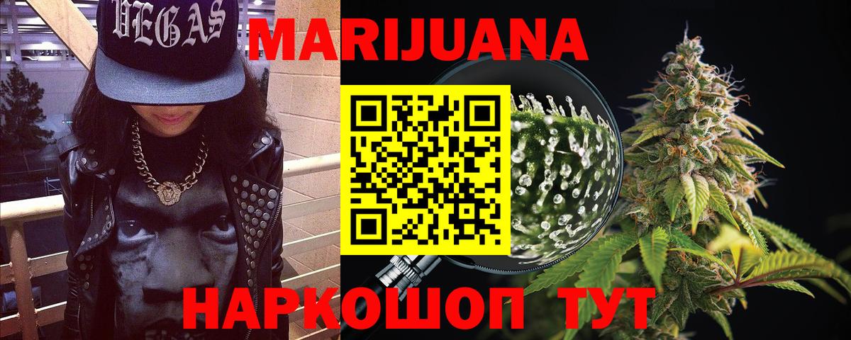 Десногорск  Бошки марихуана планчик  МАРИХУАНА OG Kush  Бошки Шишки семена  Вход с VPN 